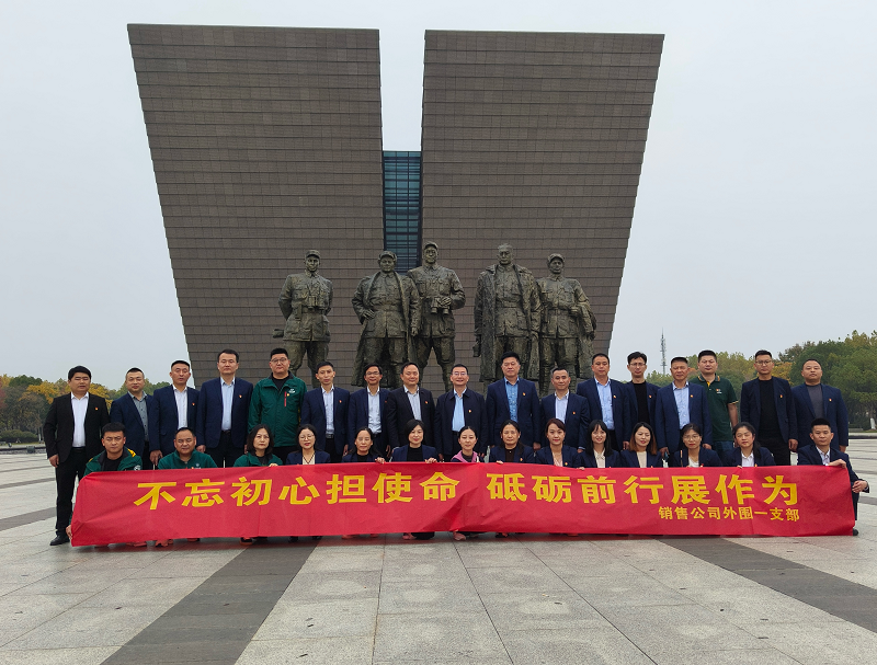 GA黄金甲(中国)体育有限公司