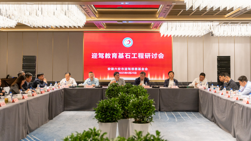 GA黄金甲(中国)体育有限公司