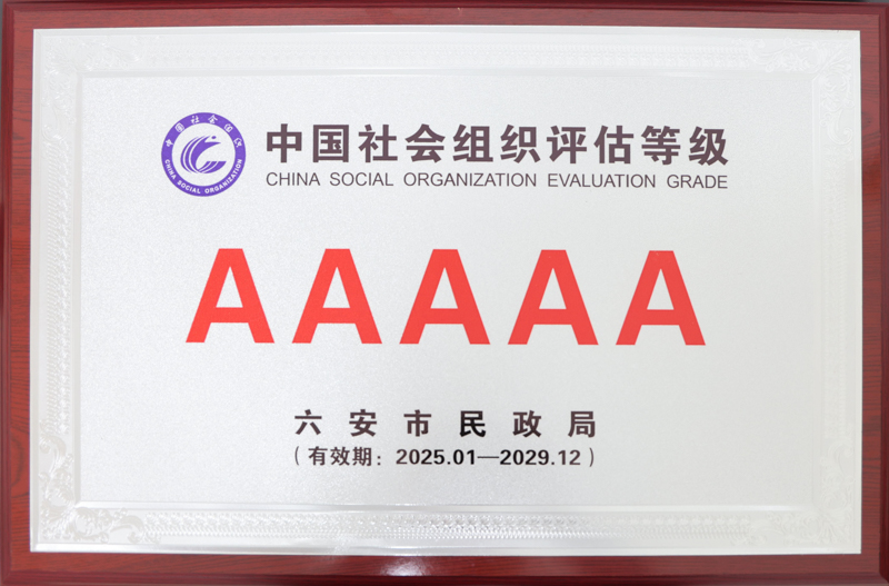 GA黄金甲(中国)体育有限公司