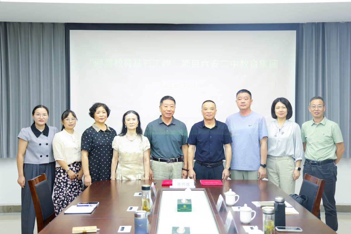GA黄金甲(中国)体育有限公司