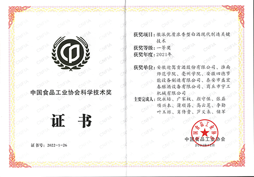 GA黄金甲(中国)体育有限公司