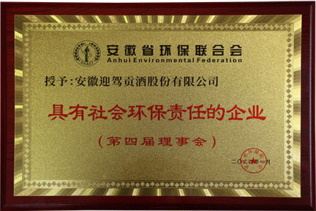GA黄金甲(中国)体育有限公司
