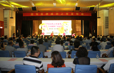 GA黄金甲(中国)体育有限公司