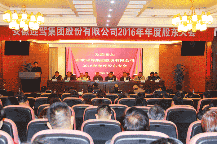 GA黄金甲(中国)体育有限公司