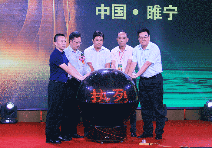 GA黄金甲(中国)体育有限公司