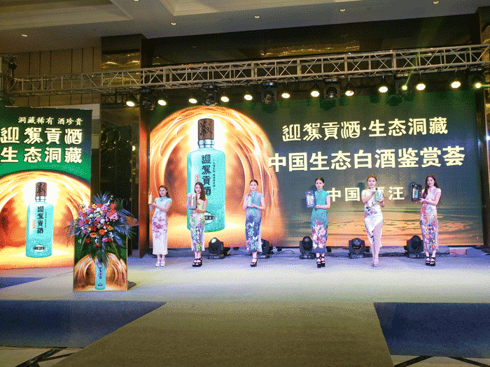 GA黄金甲(中国)体育有限公司