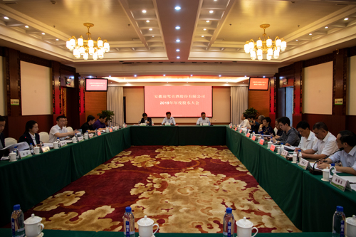 GA黄金甲(中国)体育有限公司