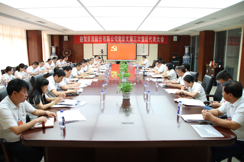 GA黄金甲(中国)体育有限公司