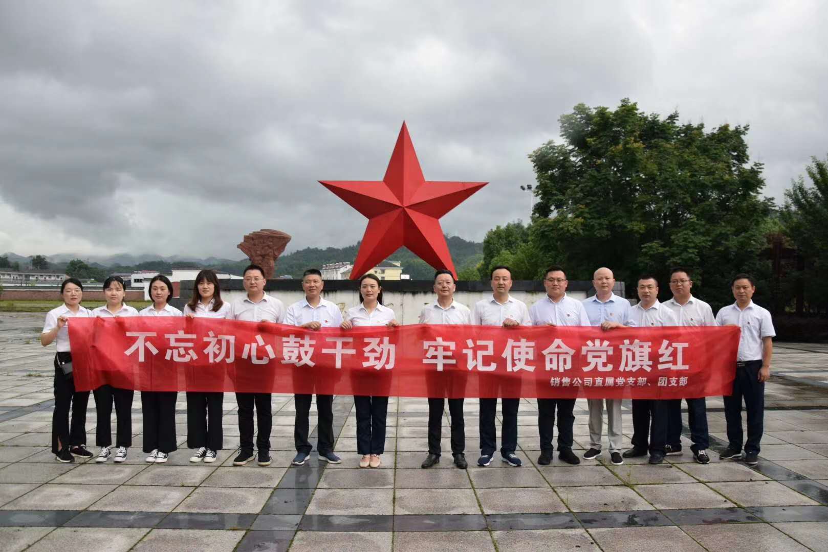 GA黄金甲(中国)体育有限公司