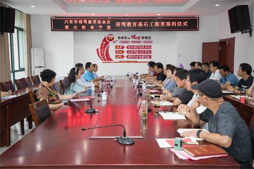 GA黄金甲(中国)体育有限公司