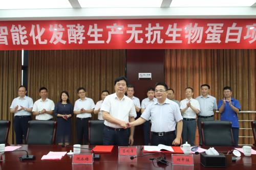 GA黄金甲(中国)体育有限公司
