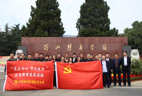 GA黄金甲(中国)体育有限公司