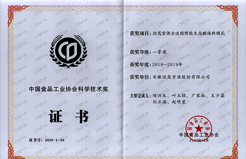 GA黄金甲(中国)体育有限公司