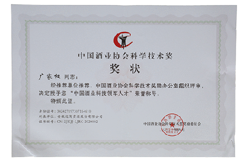 GA黄金甲(中国)体育有限公司