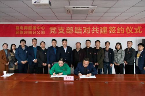 GA黄金甲(中国)体育有限公司