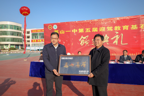 GA黄金甲(中国)体育有限公司
