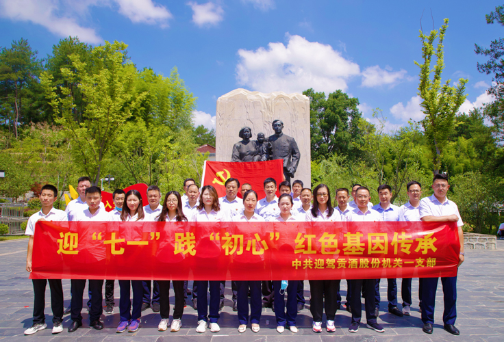 GA黄金甲(中国)体育有限公司