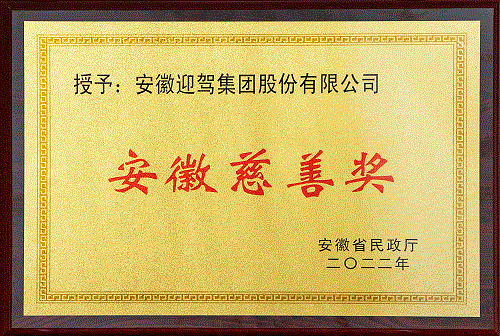 GA黄金甲(中国)体育有限公司