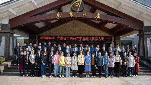 GA黄金甲(中国)体育有限公司