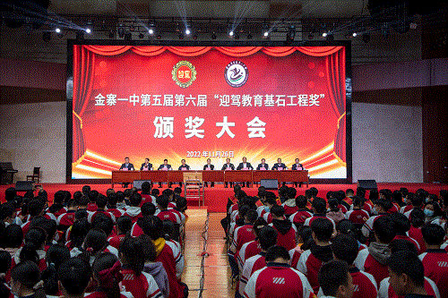 GA黄金甲(中国)体育有限公司