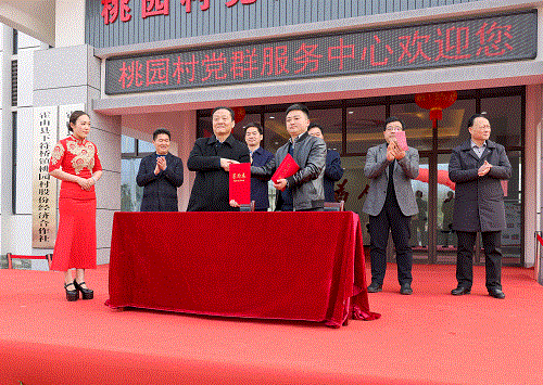GA黄金甲(中国)体育有限公司