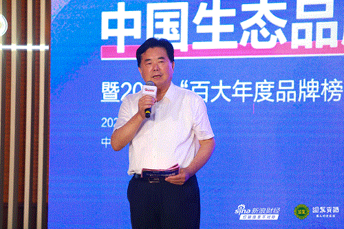 GA黄金甲(中国)体育有限公司