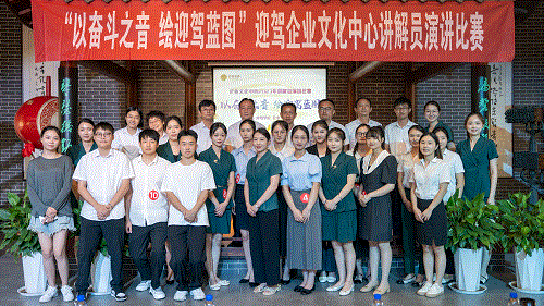 GA黄金甲(中国)体育有限公司