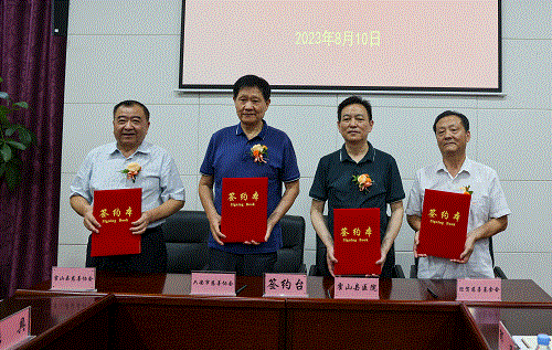 GA黄金甲(中国)体育有限公司