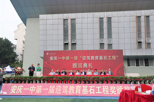GA黄金甲(中国)体育有限公司