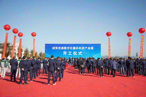 GA黄金甲(中国)体育有限公司
