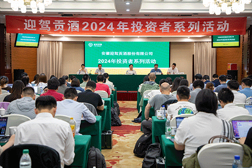 GA黄金甲(中国)体育有限公司