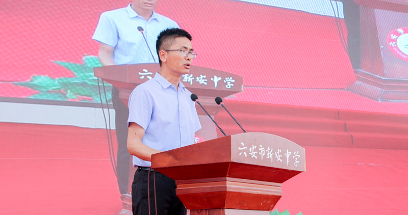 新安中学党总支书记戴少青.jpg